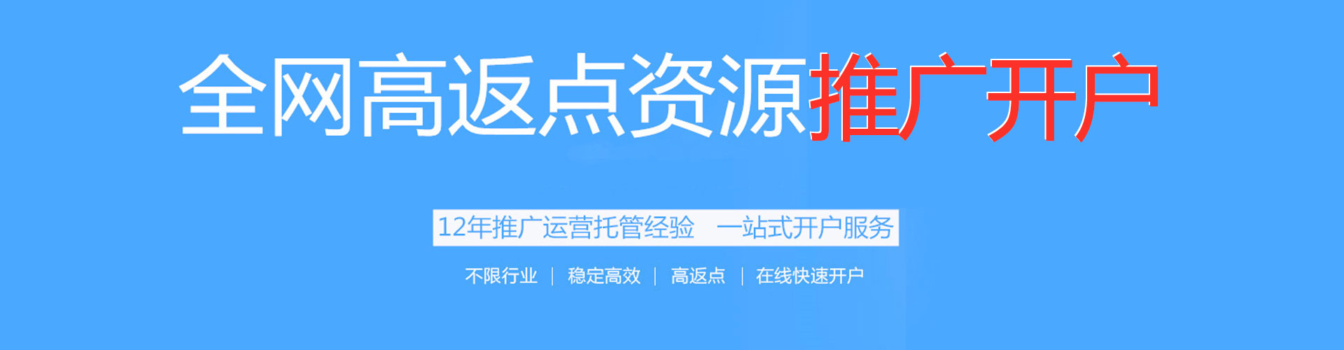 湄潭sem服务